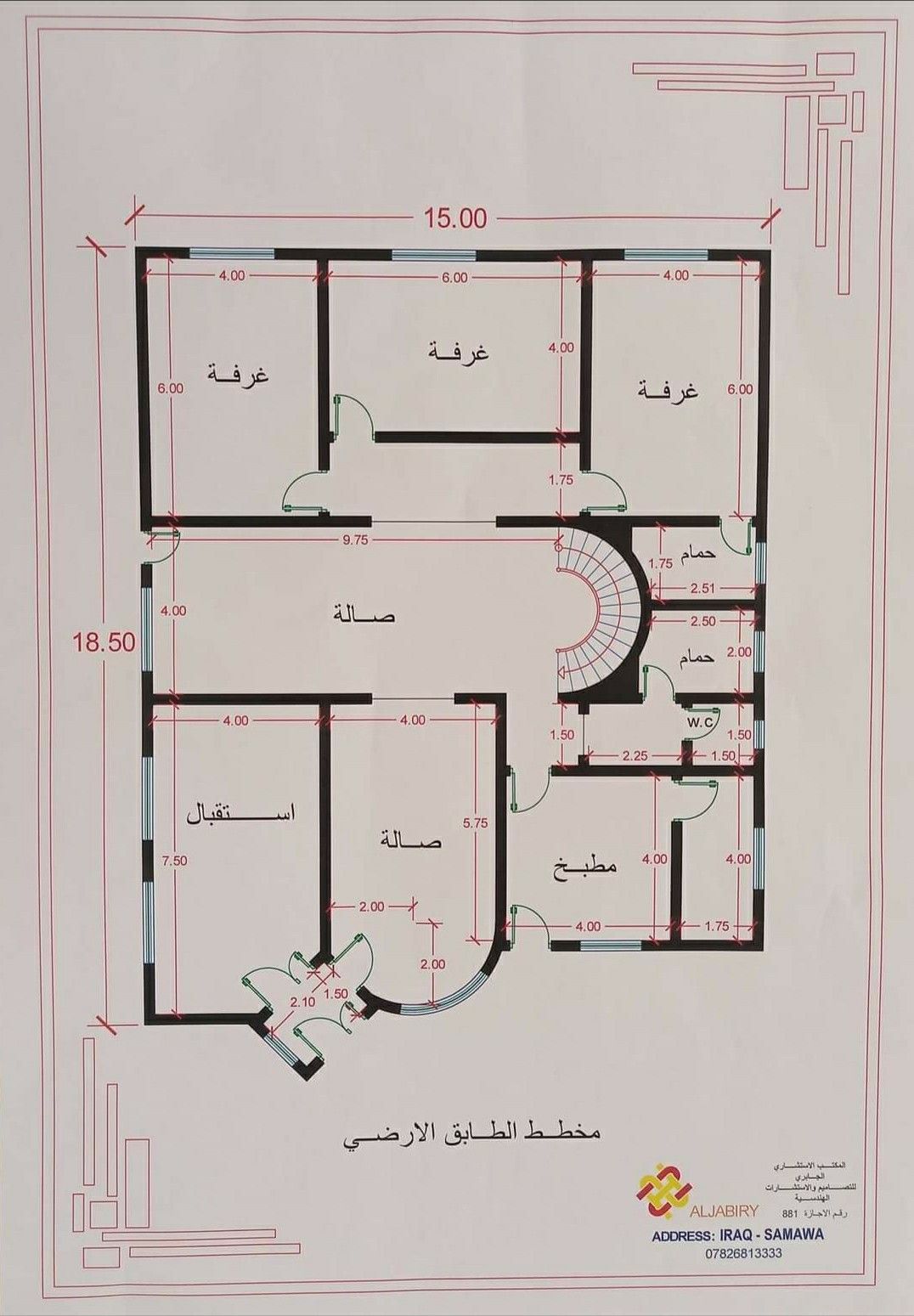 فيلا سكنية – مخطط الطابق الأرضي بأبعاد تفصيلية